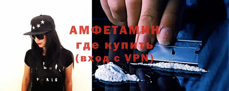 Amphetamine VHQ  закладка  Дальнегорск 