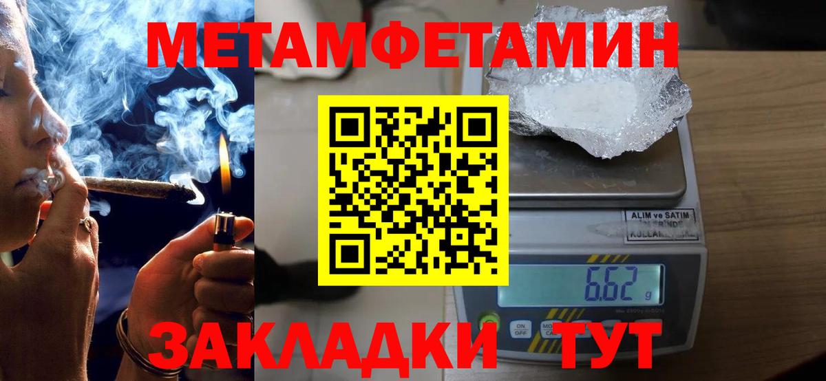 АМФЕТАМИН  Дальнегорск  АМФ 98% 