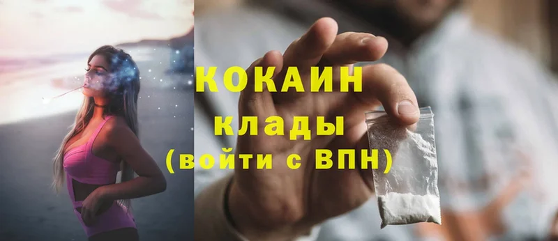 Cocaine Перу  Дальнегорск 