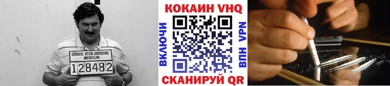 КОКАИН Columbia  mega рабочий сайт  Дальнегорск  как найти наркотики 