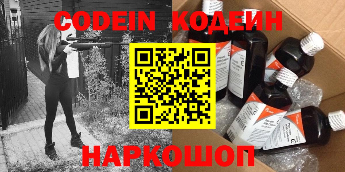 Канабис  Дальнегорск  Мефедрон   Метадон  ГАШ  Cocaine  Вход с VPN  ЭКСТАЗИ 