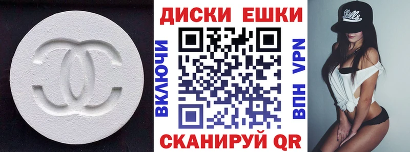 где можно купить наркотик  Дальнегорск  ЭКСТАЗИ 99% 