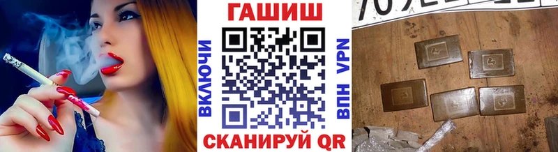 ГАШИШ hashish  Дальнегорск 