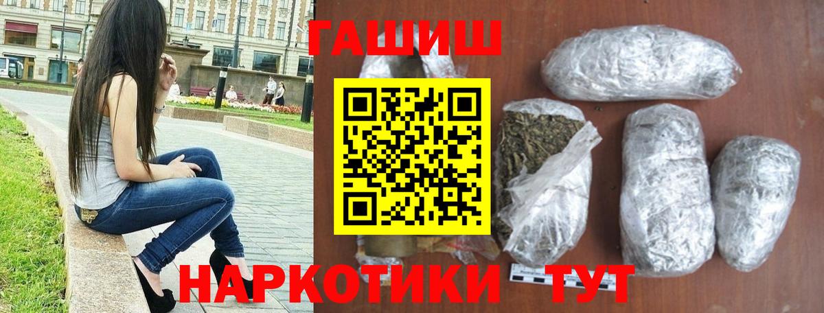 Гашиш hashish  ГАШИШ  ГАШИШ индика сатива  как найти наркотики  Дальнегорск 