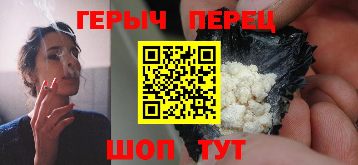 Конопля  Дальнегорск  Каннабис  Кокаин  Мяу-Мяу  ГАШ  Вход с VPN 