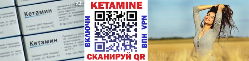 КЕТАМИН ketamine  цена наркотик  Дальнегорск 