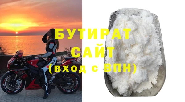 каннабис Беломорск