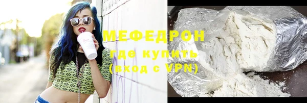 мяу мяу кристалл Строитель