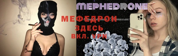 каннабис Беломорск