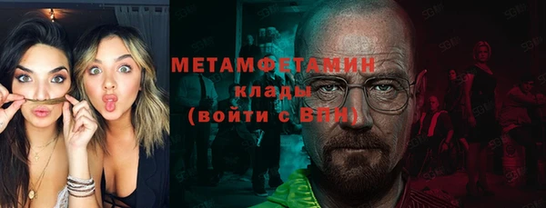 соль ск Белокуриха