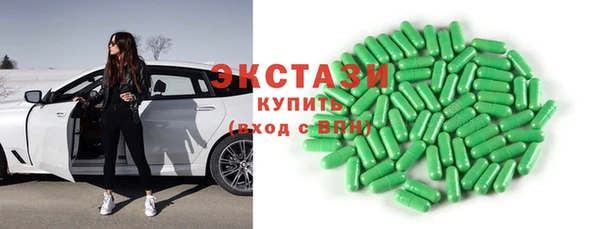 соль ск Белокуриха
