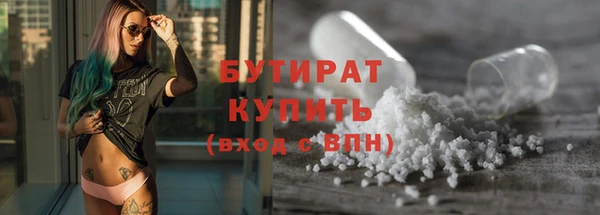 соль ск Белокуриха