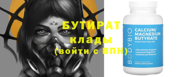 соль ск Белокуриха