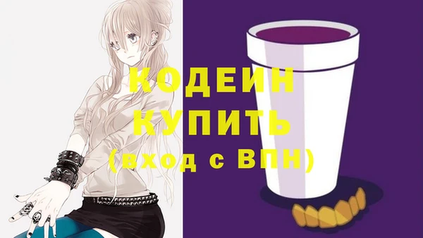 герыч Белоозёрский