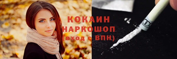 героин Балахна
