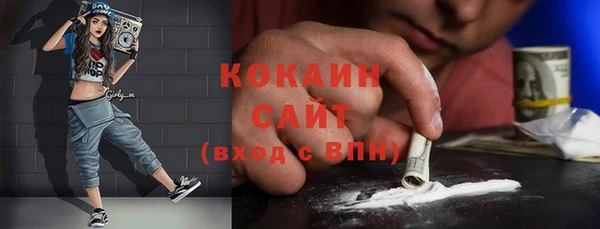 каннабис Беломорск