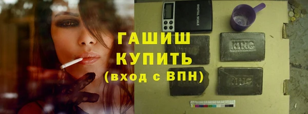 каннабис Беломорск
