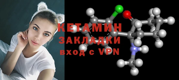 соль ск Белокуриха
