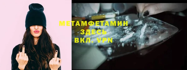 герыч Белоозёрский