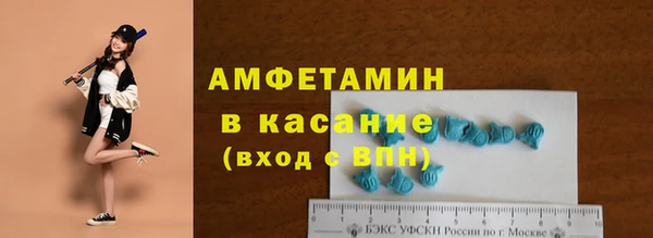 соль ск Белокуриха