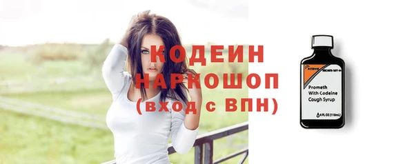 мефедрон Струнино
