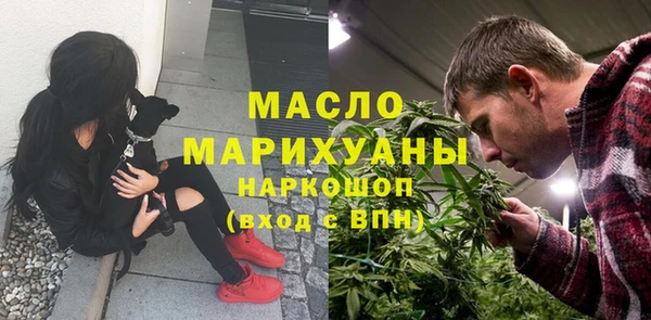 каннабис Беломорск