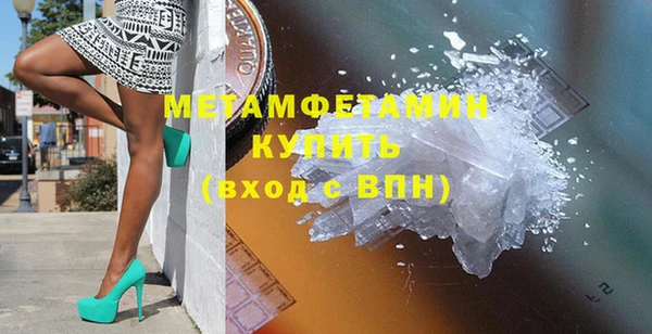 соль ск Белокуриха