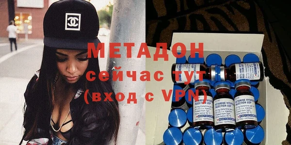соль ск Белокуриха