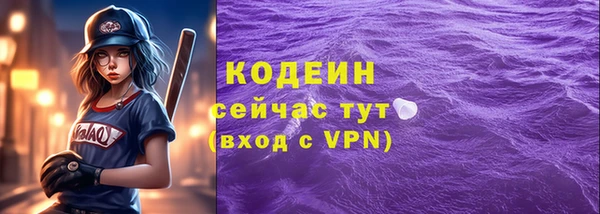 мефедрон VHQ Белокуриха