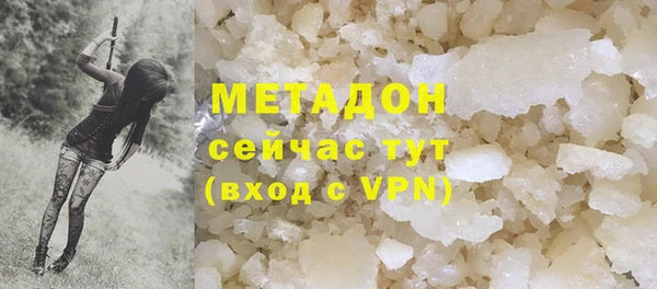 каннабис Беломорск