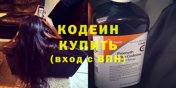 соль ск Белокуриха