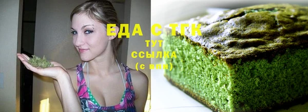 каннабис Беломорск