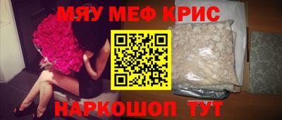 бошки Абинск