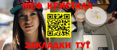 стаф Кунгур