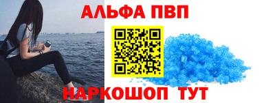 мяу мяу кристалл Кумертау