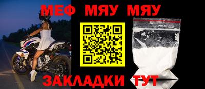 ALPHA PVP Балашиха