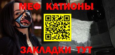 МДМА Балахна