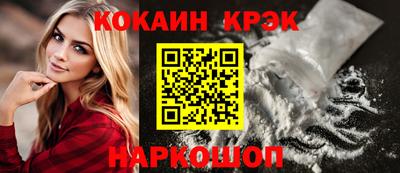 стаф Кунгур