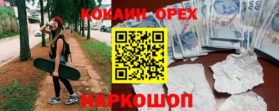 МДМА Балахна