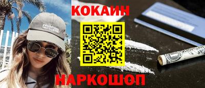 мяу мяу кристалл Кумертау