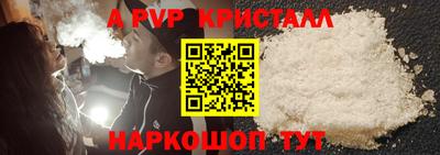 мяу мяу кристалл Кумертау