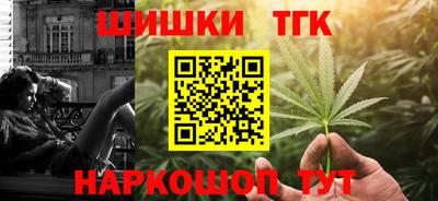 ALPHA PVP Балашиха