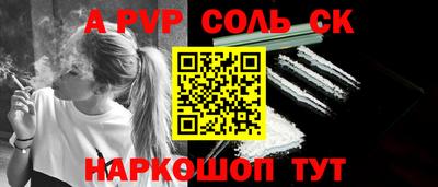 мяу мяу кристалл Кумертау
