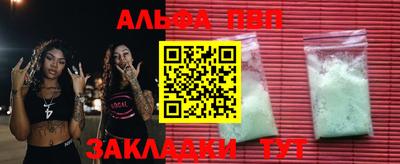 мдма Балаково