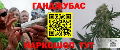 мяу мяу кристалл Кумертау