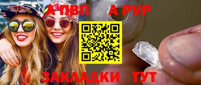 мяу мяу кристалл Кумертау