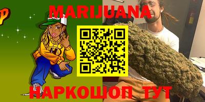 мяу мяу кристалл Кумертау