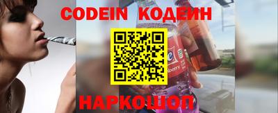 мяу мяу кристалл Кумертау