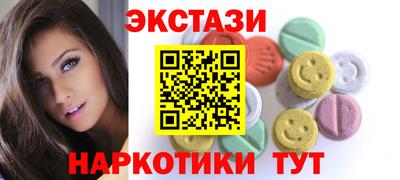 ALPHA PVP Балашиха